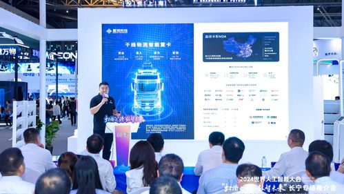 長寧區構建人工智能產業生態,700余家關聯企業共繪梯度發展新藍圖